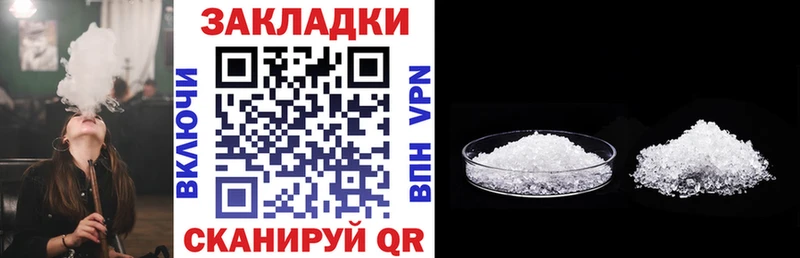 Купить наркотики Славгород СК  КОКАИН  АМФЕТАМИН  МАРИХУАНА  Псилоцибиновые грибы  Гашиш 
