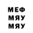 МЕФ VHQ Vladimir Raybourne
