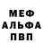 Метадон мёд Taja Bro