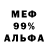 МЕТАДОН белоснежный Pavel Parmenov