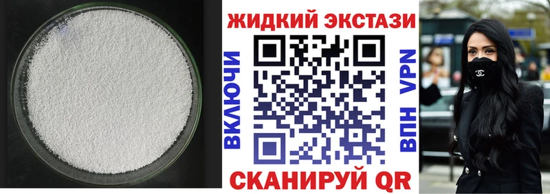 гидра онион Славгород Бутират буратино