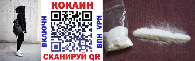 hydra ССЫЛКА  где купить наркоту  Славгород  Кокаин Перу 