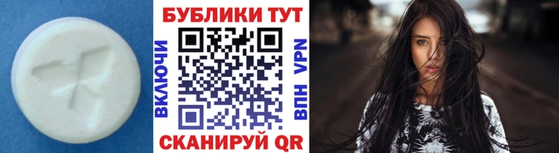 ЭКСТАЗИ DUBAI  купить  цена  Славгород 