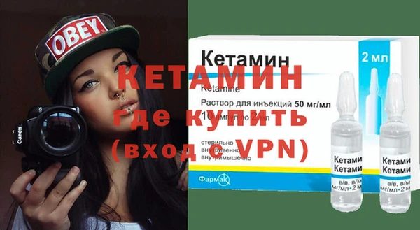 меф VHQ Белокуриха