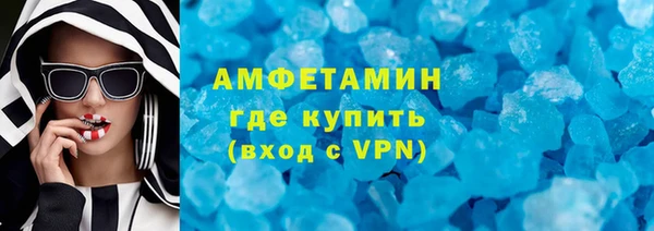 ALPHA-PVP Беломорск