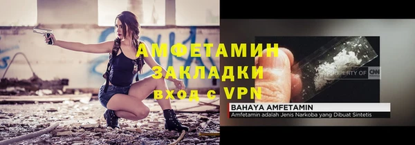 меф VHQ Белокуриха
