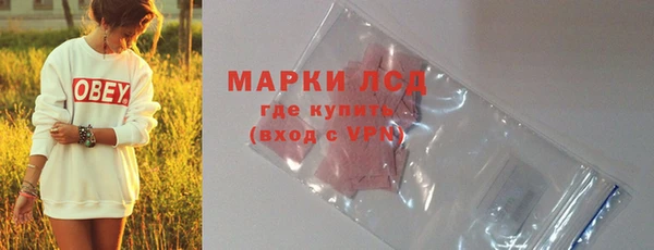 меф VHQ Белокуриха