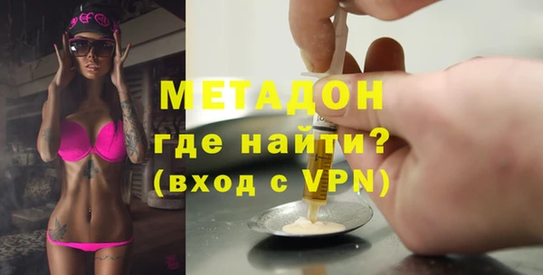 меф VHQ Белокуриха