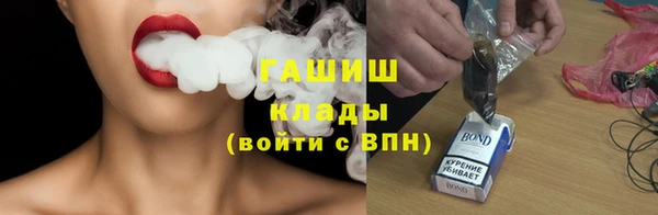 ALPHA-PVP Беломорск