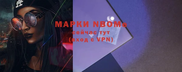 ALPHA-PVP Беломорск