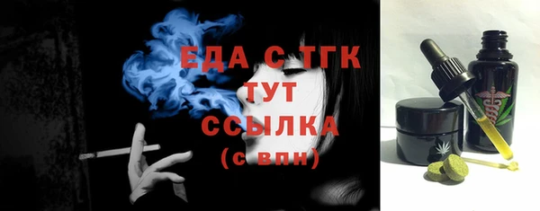меф VHQ Белокуриха