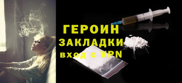 ALPHA-PVP Беломорск