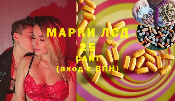 ALPHA-PVP Беломорск