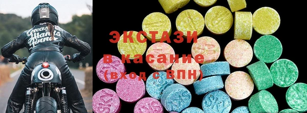 меф VHQ Белокуриха