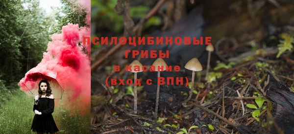 ALPHA-PVP Беломорск