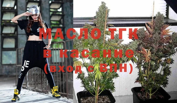 меф VHQ Белокуриха