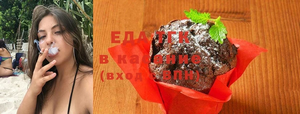 меф VHQ Белокуриха