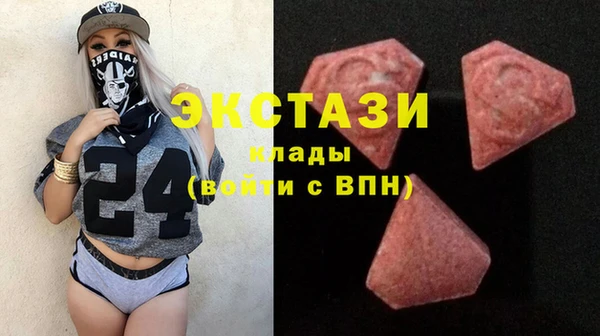 ALPHA-PVP Беломорск