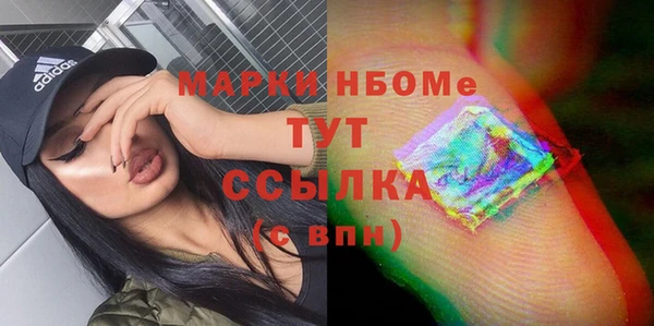 ALPHA-PVP Беломорск