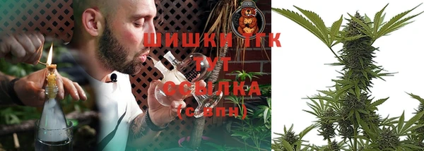 меф VHQ Белокуриха
