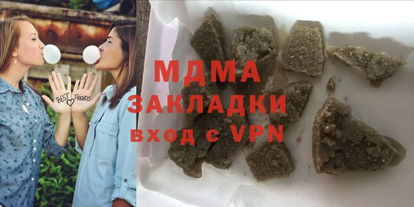ALPHA-PVP Беломорск
