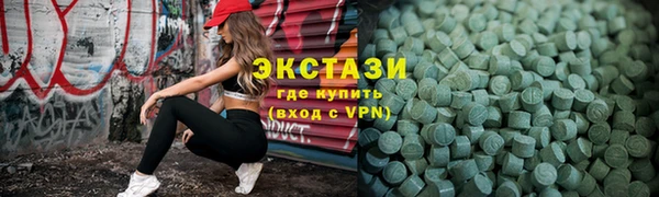 меф VHQ Белокуриха