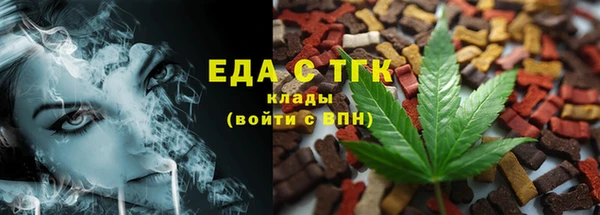 меф VHQ Белокуриха