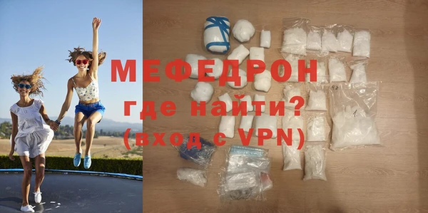 ALPHA-PVP Беломорск