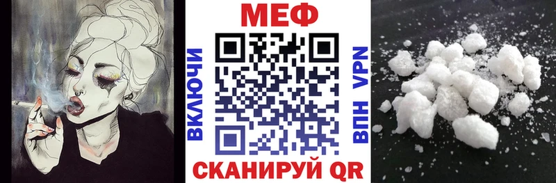 МЯУ-МЯУ мука  Славгород 