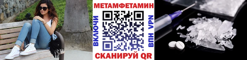 МЕТАМФЕТАМИН витя  цены   Славгород 