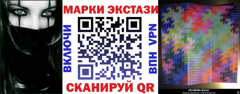 Марки N-bome 1,5мг  блэк спрут как войти  Славгород 