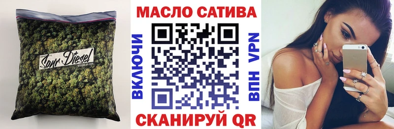 Дистиллят ТГК вейп Славгород