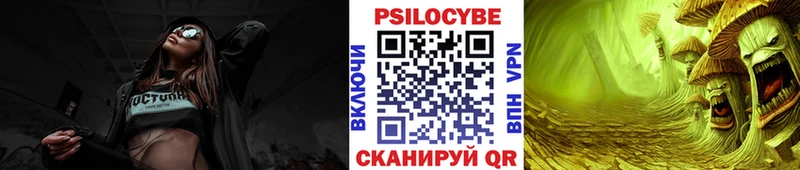 Псилоцибиновые грибы Magic Shrooms  Славгород 